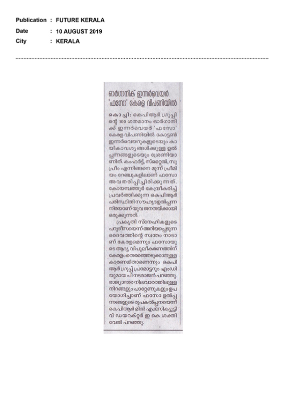 FASO featured in Future Kerala - Press Release